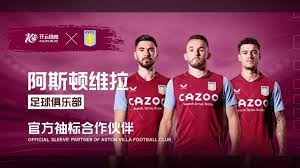 传球体系是 传球体系是