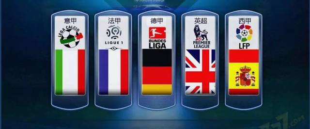 战术调整 战术调整